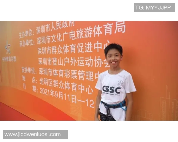 南京攀岩队在极限运动联赛中以68分稳居积分榜首位