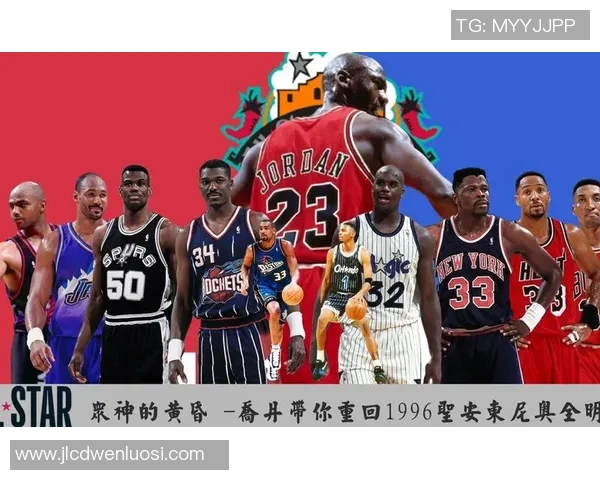 沃克凯斯勒的崛起之路：从新秀到NBA明星的成长历程分析